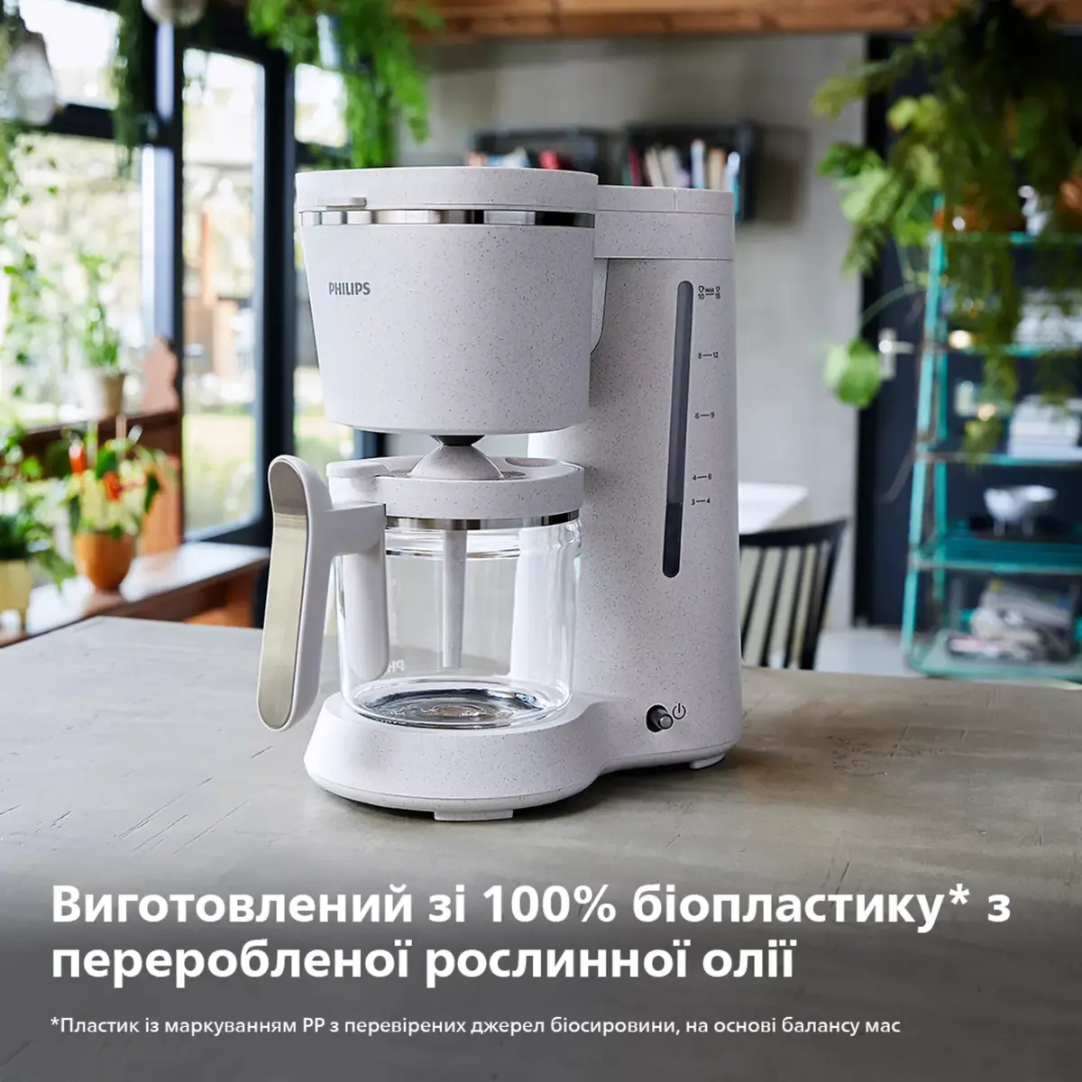 Кофеварка Philips 1.2 L HD5120/00 Photo 5