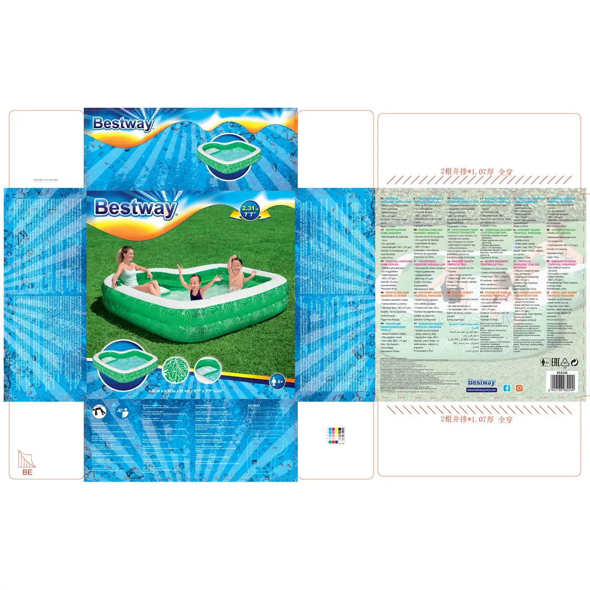 Gaisa baseins Bestway 7'7" x 7'7" x 20" Photo 17