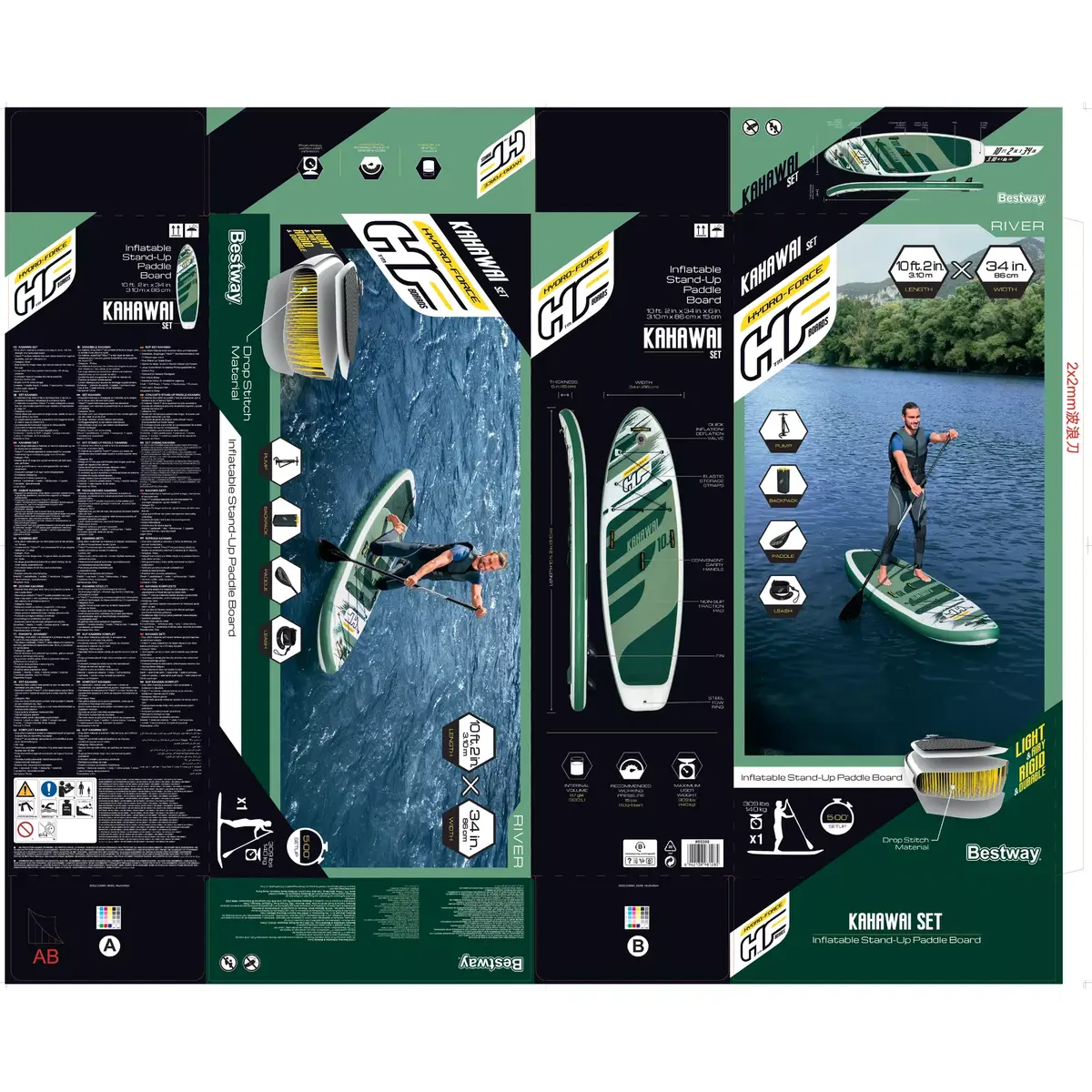 Stand Up Paddle dēlis Bestway 65308 Photo 33