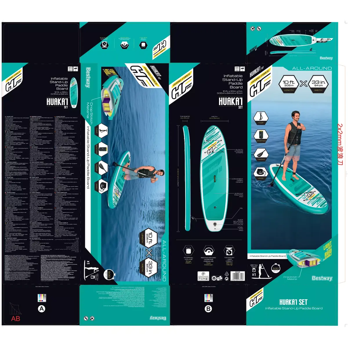 Bestway Hydro‑Force HuaKa'i SUP 3,05 м Photo 33