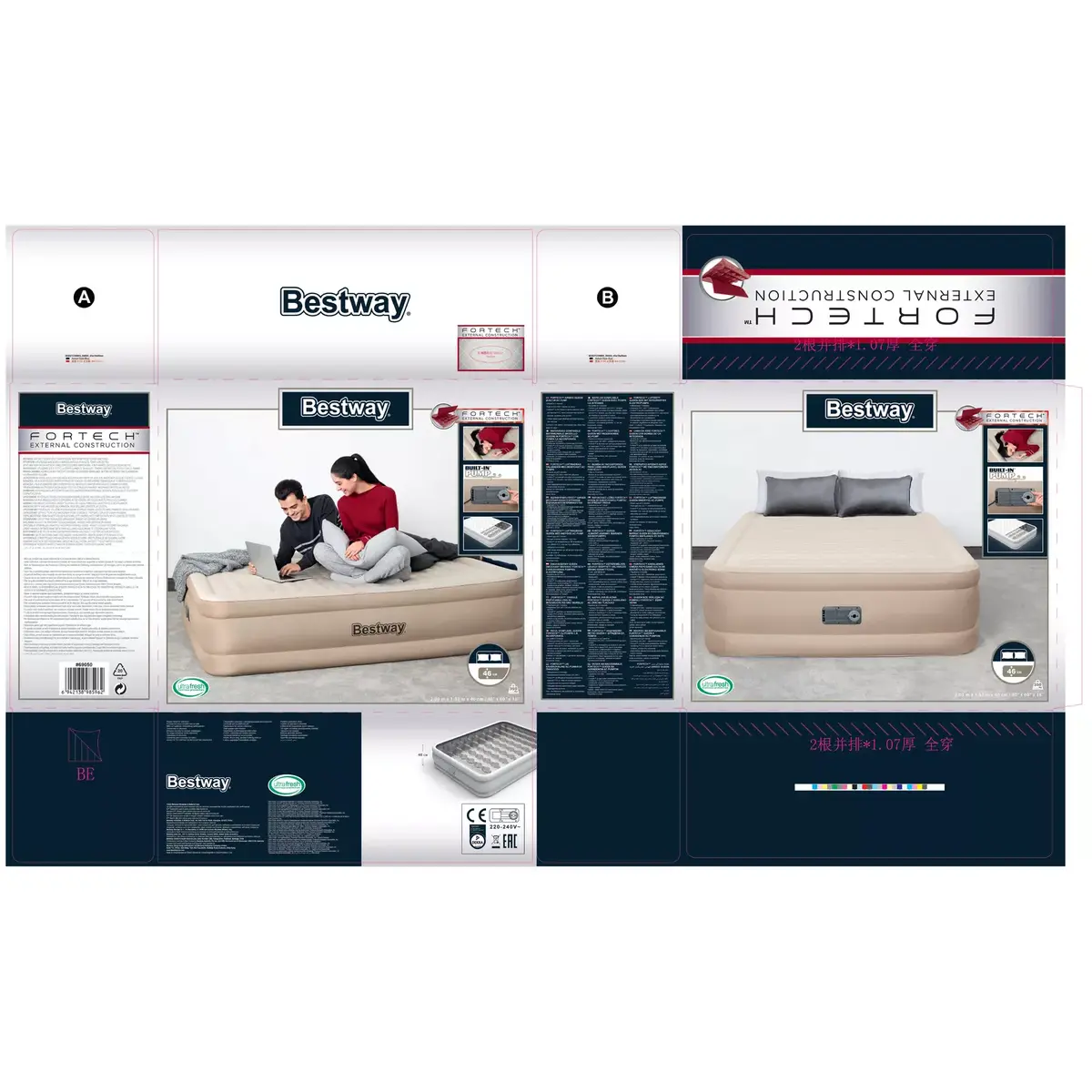 Bestway 69050 Double Air Mattress Photo 21