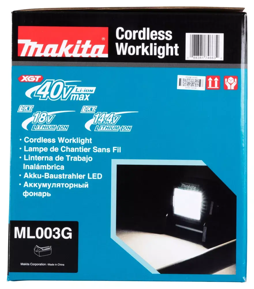 Freestanding work light Makita ML003G Photo 17