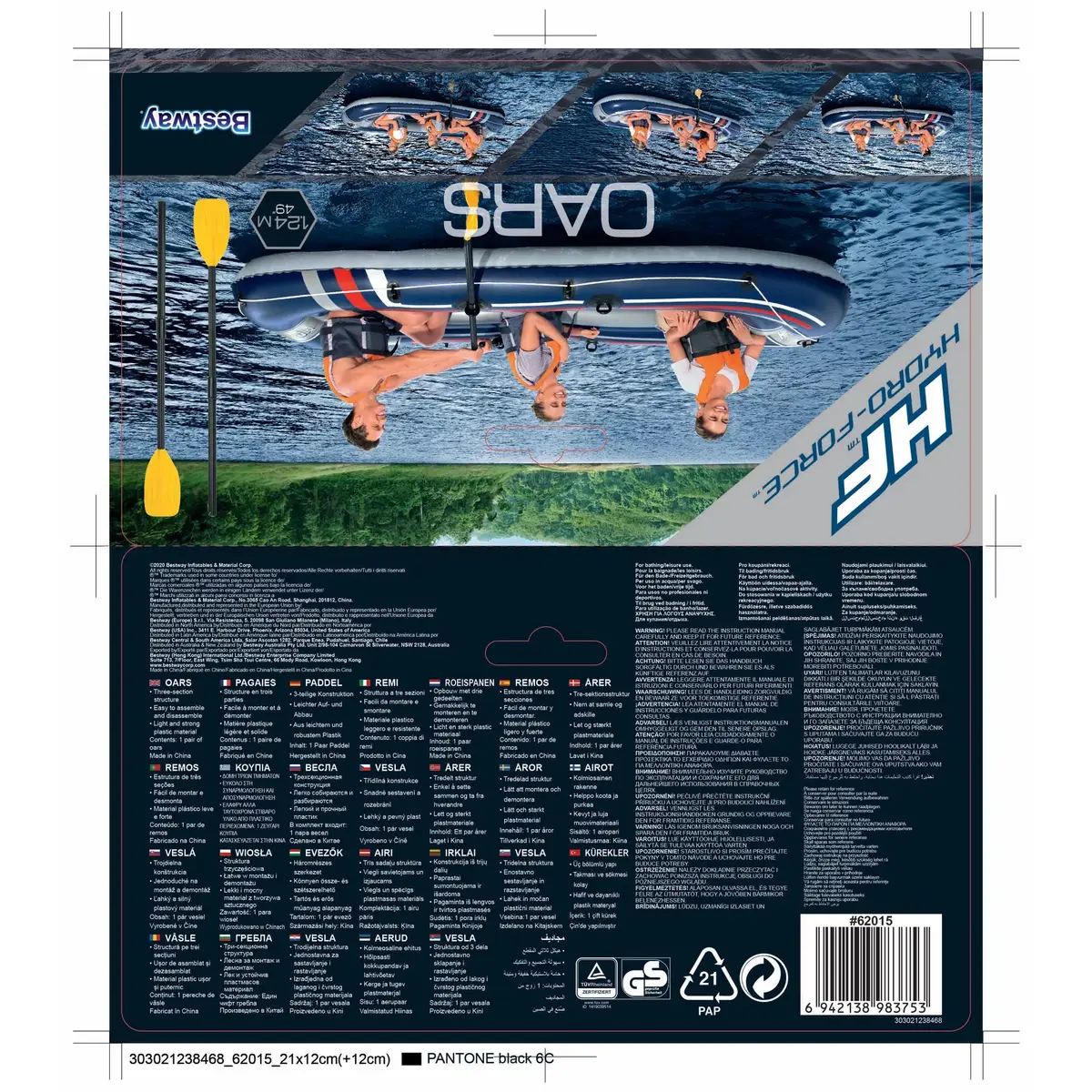 Bestway вёсла 1240 мм пластиковые Photo 6