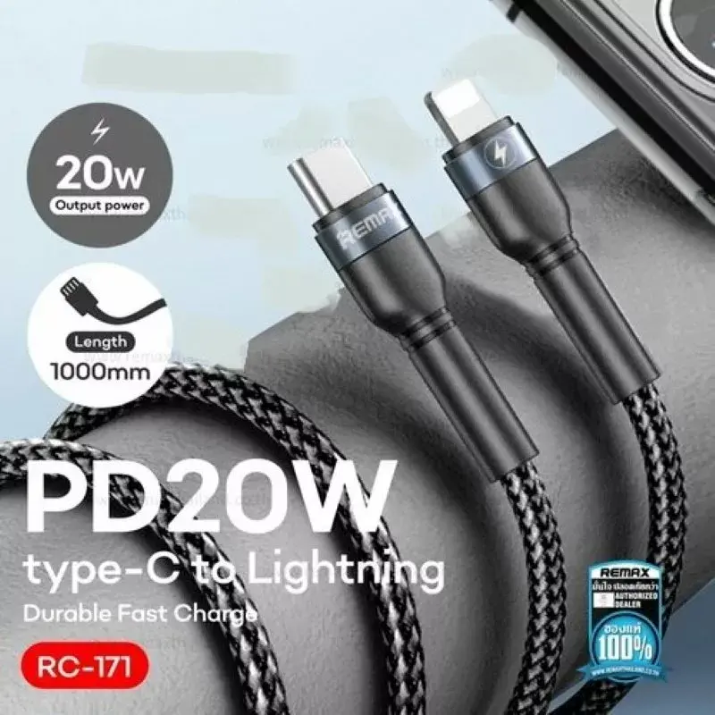 Кабель USB-C — Lightning REMAX RC-171 — 1 м Photo 3