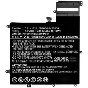 Аккумулятор CoreParts MBXAS-BA0275
