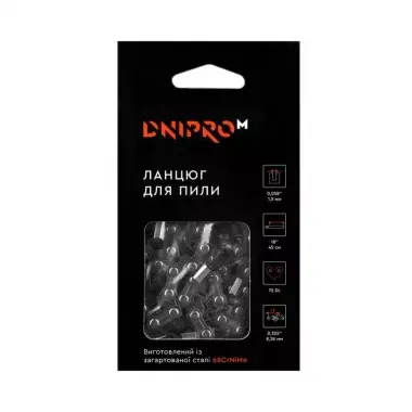 Motorzāģa ķēde DNIPRO-M 45 cm 0.325" 0.058" 72 Photo 2