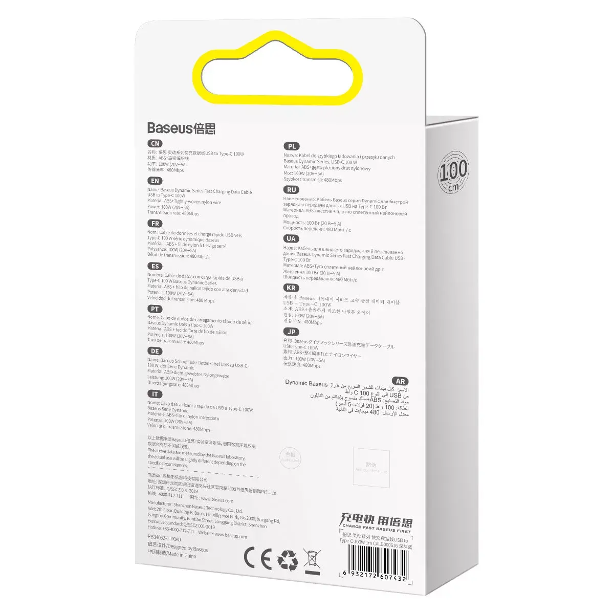 USB to USB-C Cable Baseus CALD000616 1 m 100W Photo 20