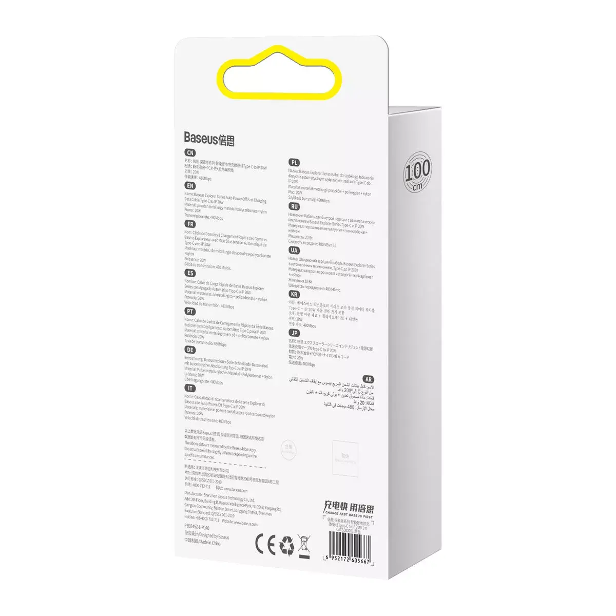 Baseus Explorer Series USB Type-C to Lightning Cable 20W Photo 15