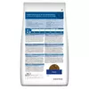 Hill's Prescription Diet 606429 Beef Universal — сухой корм 1 кг Photo 2