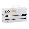 Кабель питания RODE DC-USB1 Photo 3