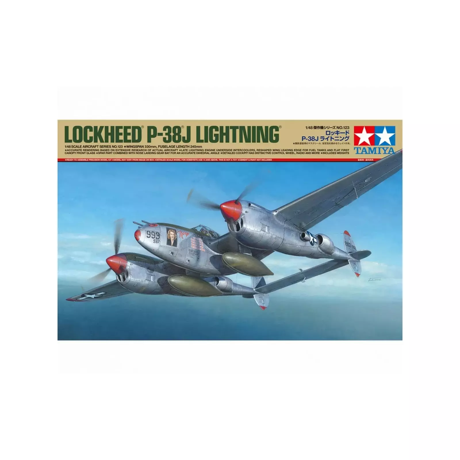 のん 1/48 ロッキード P-38J ライトニング タミヤ 61123 Lockheed P