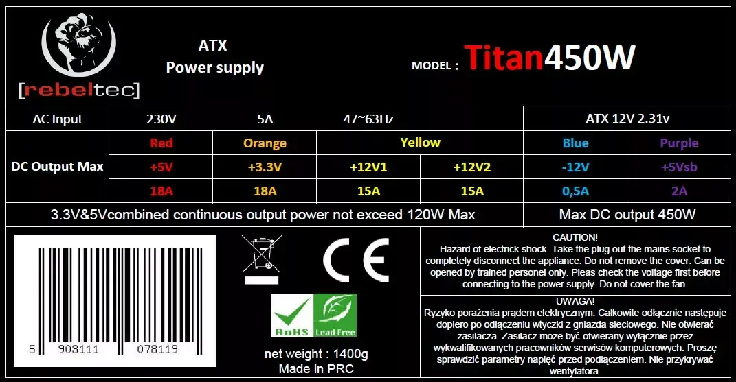 Блок питания TITAN 450W Photo 4