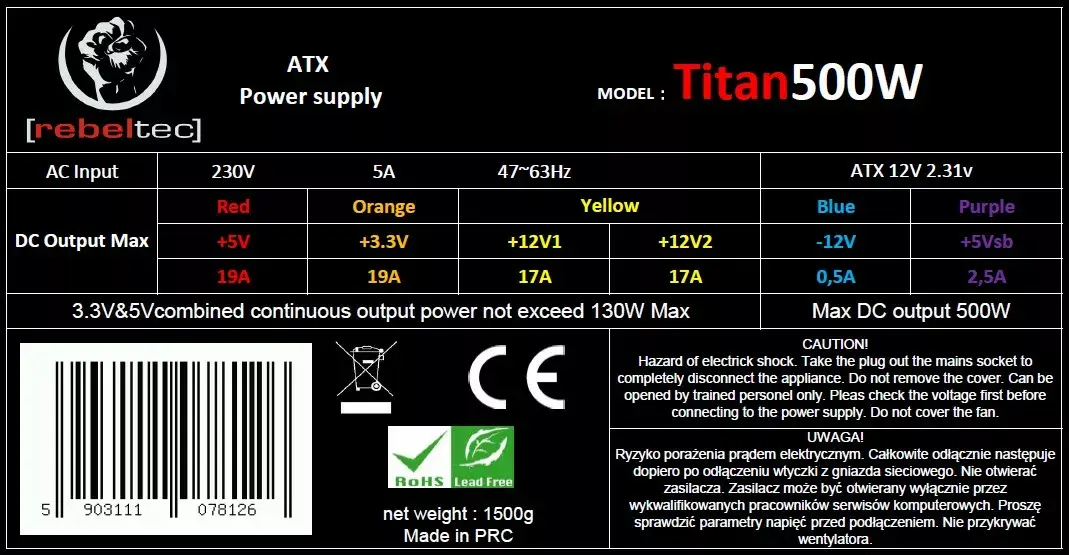 Блок питания TITAN 500W Photo 4