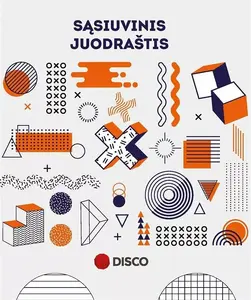 Блокнот Disco, 14 страниц