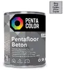 PENTACOLOR Pentafloor Beton Grey 0,9 л — краска для пола Photo 2