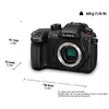 MILC Body Panasonic DC-GH5SE-K Photo 6