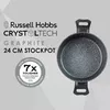 Кастрюля Russell Hobbs RH01864EU7 24 см Photo 3