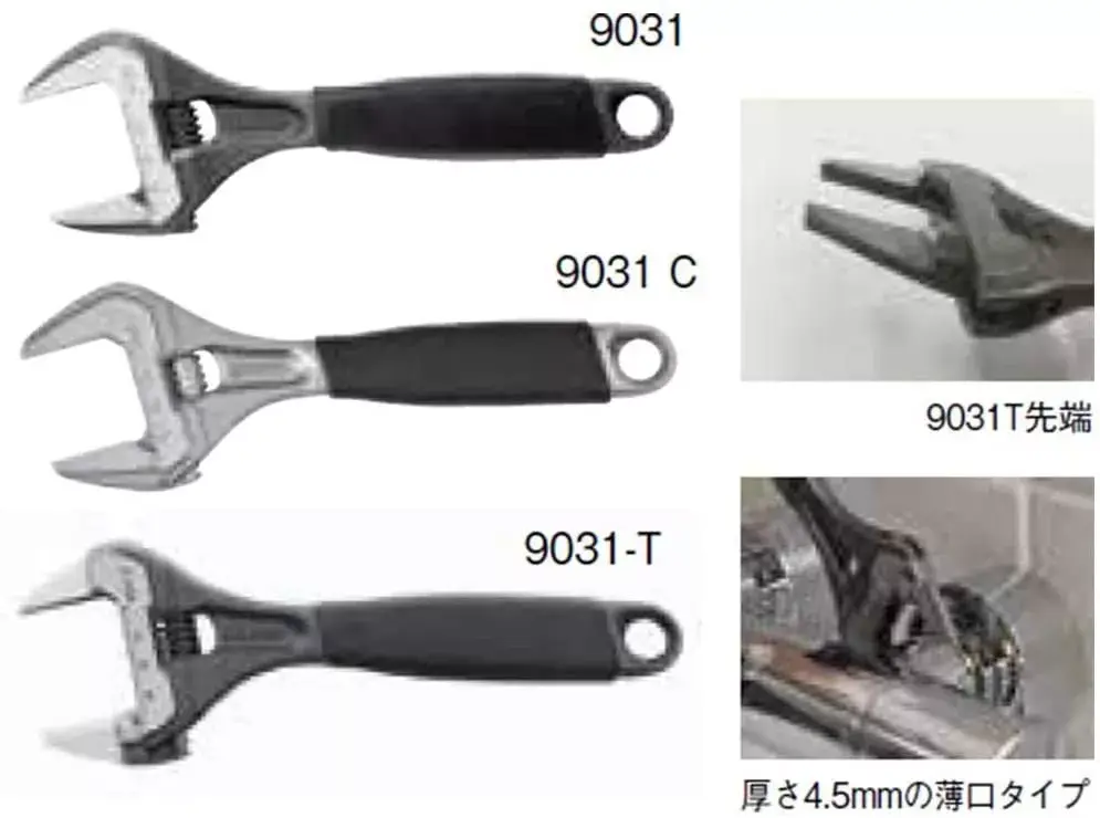 Regulējamais uzgriežņu atslēga Bahco 9031-T Photo 3