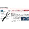 Regulējamais uzgriežņu atslēga Bahco 9031-T Photo 4