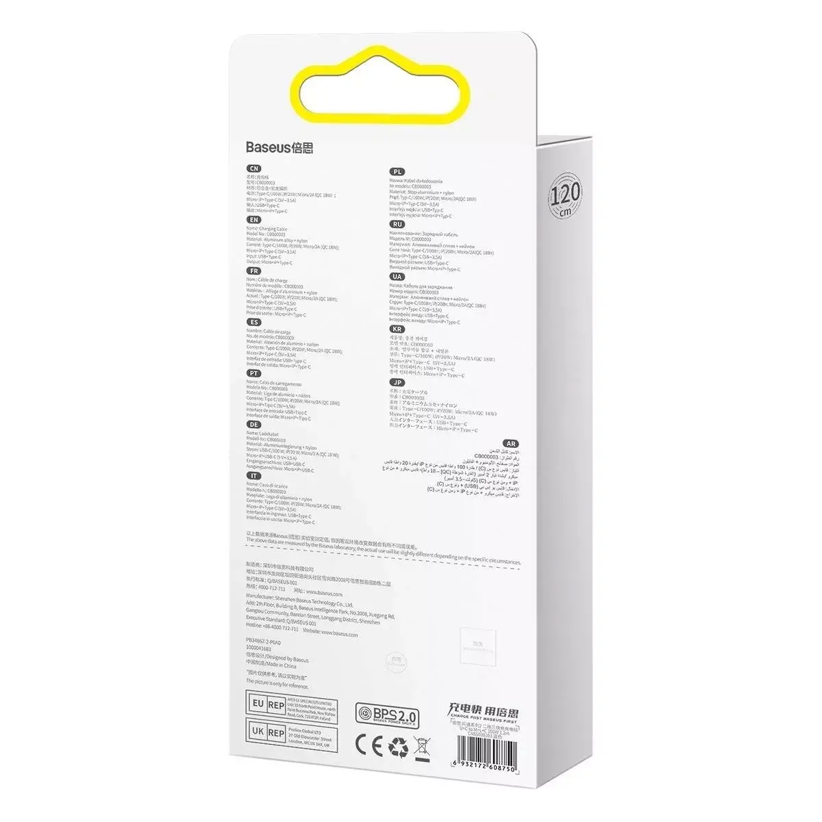 Baseus Flash Series II USB Type-C to USB-A 100W 1.2m Photo 16