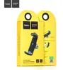 Car phone holder HOCO CPH01 Photo 3