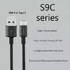Orsen S9C кабель USB A — USB-C 1 м Photo 4
