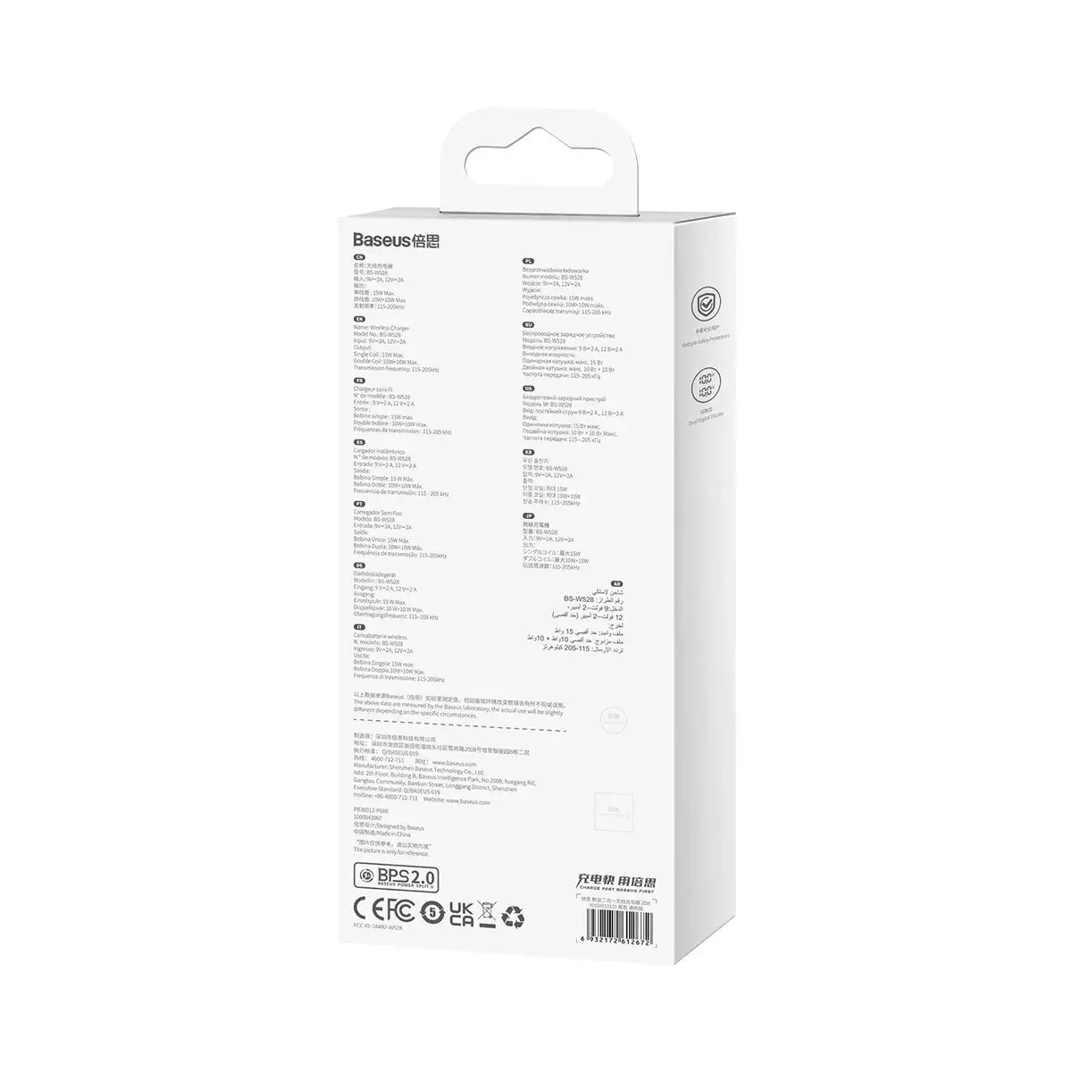 Baseus digitālais LED displejs Dual Qi bezvadu 2In1 lādētājs, 20W Photo 12