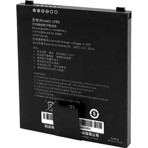 Handheld mobile computer accessory Capture CA-MTAC-4300-MB 4300 mAh battery