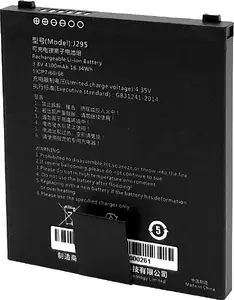 Capture Eagle Main Battery CA-MTAC-4300-MB 4300mAh for handheld mobile computer with 2.5 hour recharge time