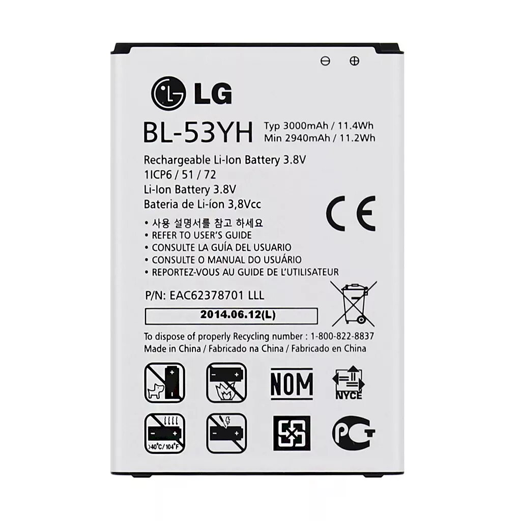 Akumulators HUAWEI HB486486ECW 4200mAh Li‑Ion piemērots