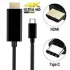 USB-C to HDMI cable PREMIUMCORD ku31hdmi17 Photo 4