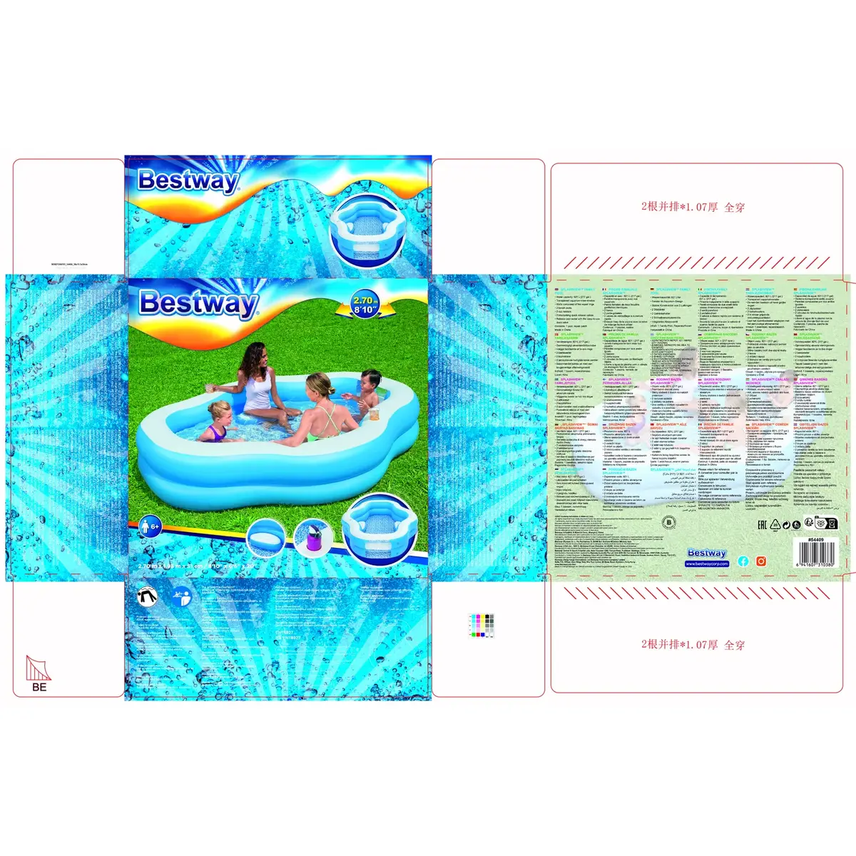 Надувной бассейн Bestway Splashview 8 1980×2700×510 мм Photo 23