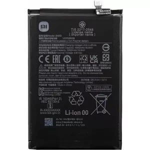 Xiaomi Li-Ionen Akku BN5G für 220333QBI, 220233L2C Xiaomi Redmi 10C, 10A (46020000B31G)