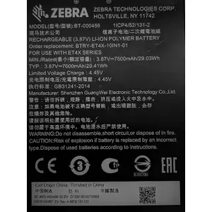 Battery Zebra BTRY-ET4X-10IN1-01 for ET40 ET45