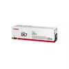 Toner Canon 067 5099C002 Photo 3