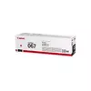 Toner cartridge Canon 067 5100C002 Photo 3