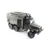 Cross-country truck Amewi Ural B36 Photo 2