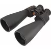 Бинокль Celestron SkyMaster 25x70 Photo 2