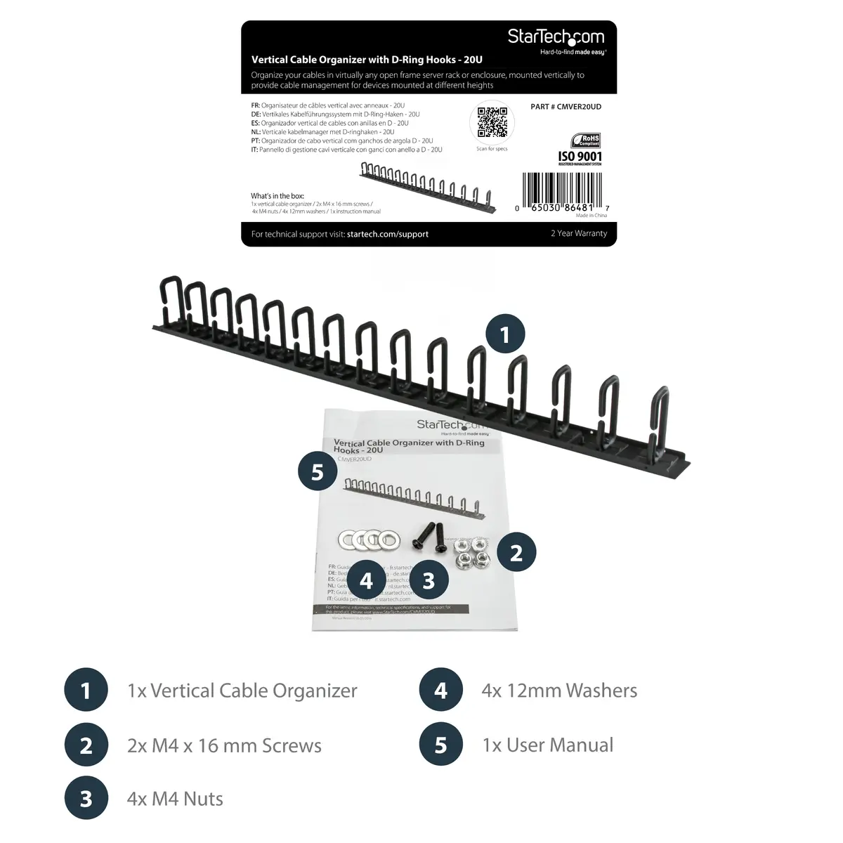 StarTech.com Vertical Cable Organizer CMVER20UD Photo 15