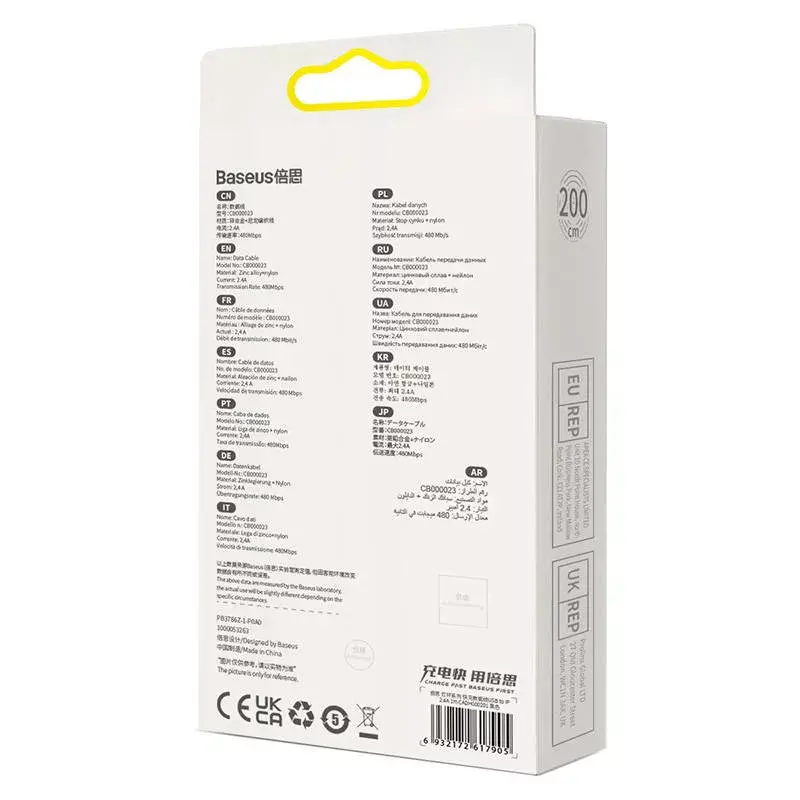 USB-кабель Baseus Glimmer CADH000301 2,4A 2 м Photo 5