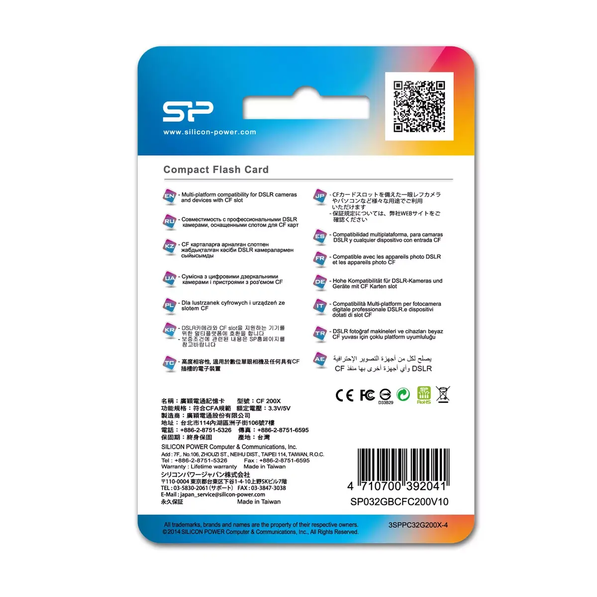 Флеш-память Silicon Power 32GB SP032GBCFC200V10 Photo 3