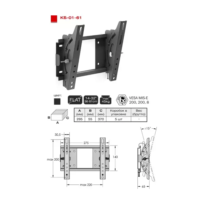 ELECTRICLIGHT KB-01-61 Photo 1