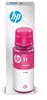 Ink Bottle HP 31 Magenta Original Photo 3