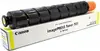 Toner Canon Toner T01Y T01 8069B001 Photo 2