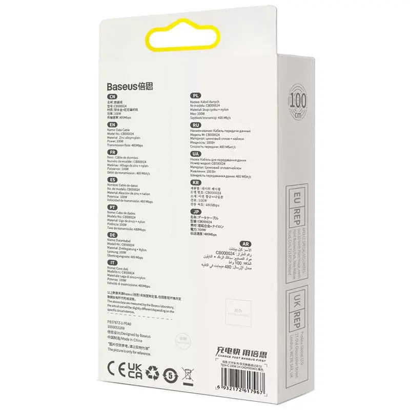 Baseus Glimmer USB-C kabelis 100W 1 m Photo 6