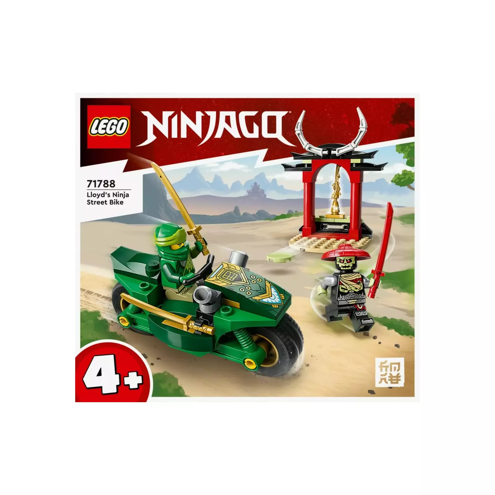 Bricks Ninjago 71788 Lloyds Ninja 71788