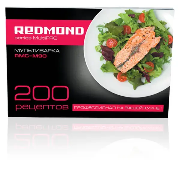 Multivārāmais katls REDMOND RMC-M90, 5 L, 860 W Photo 5