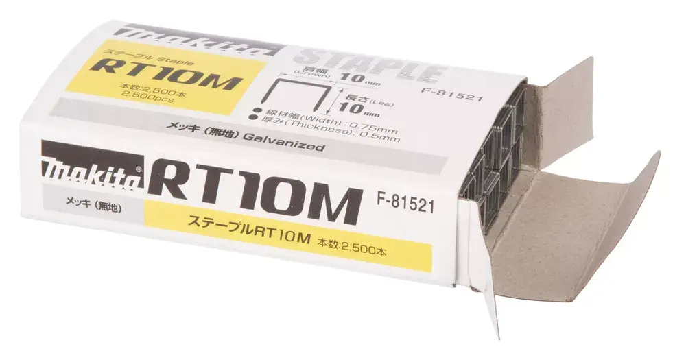 скоба для крепления Makita F-81521 Photo 2
