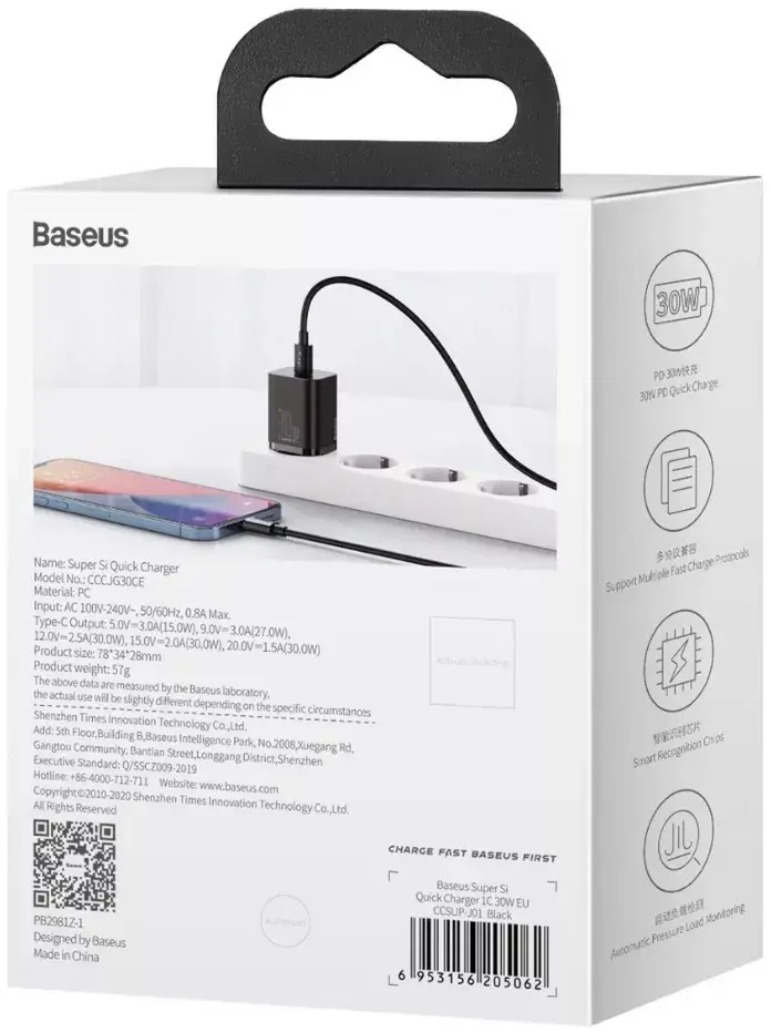 Зарядное устройство для мобильных устройств Baseus CCSUPJ01 Photo 2