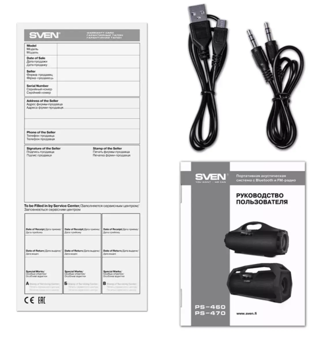 SVEN PS-460 portable mono speaker Photo 5
